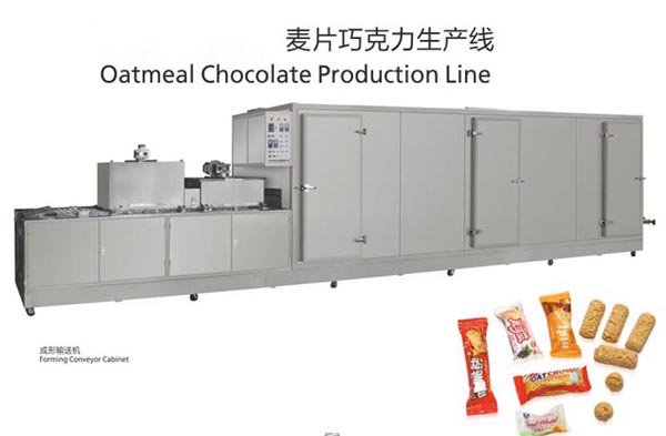 Oatmeal-chocolate-production-line-plant-1.jpg